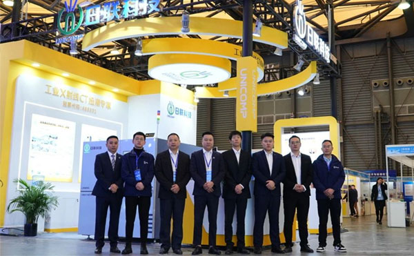 加速創新，智領未來：日聯高精密CT裝備奪目第102屆中國電子展
