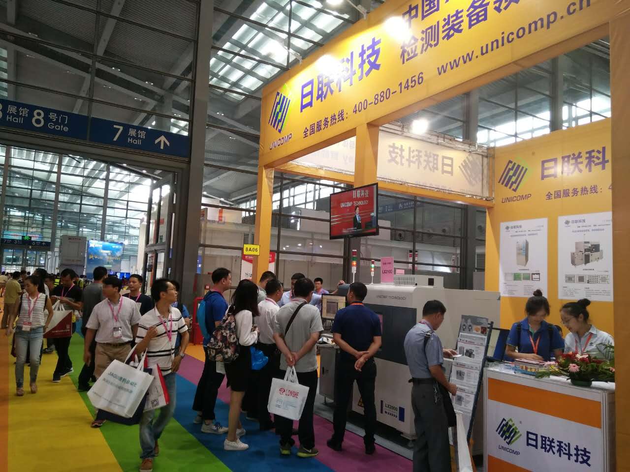 恭賀日聯科技榮獲智能裝備“工業設計紅帆獎”金獎  恭賀日聯科技榮獲智能裝備“工業設計紅帆獎”金獎