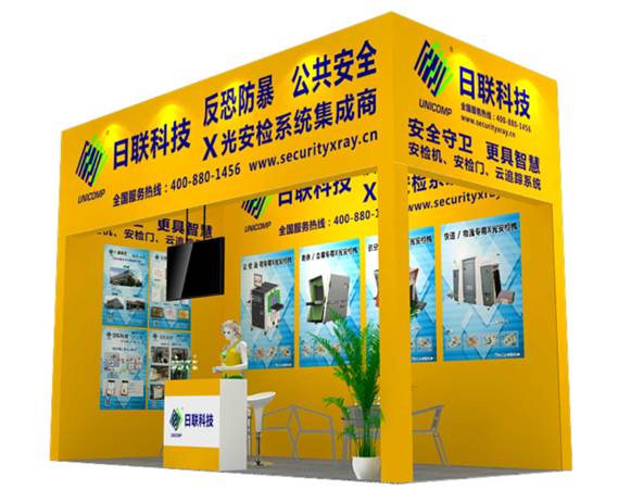 日聯(lián)科技誠邀您參加第四屆中國-亞歐安防博覽會(huì) 日聯(lián)科技誠邀您參加第四屆中國-亞歐安防博覽會(huì)