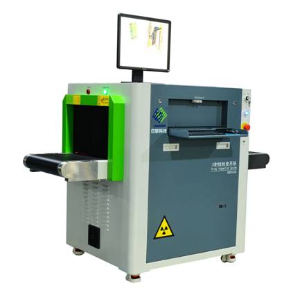 經(jīng)濟(jì)型公共場所X光安檢機(jī) 經(jīng)濟(jì)型公共場所X光安檢機(jī)