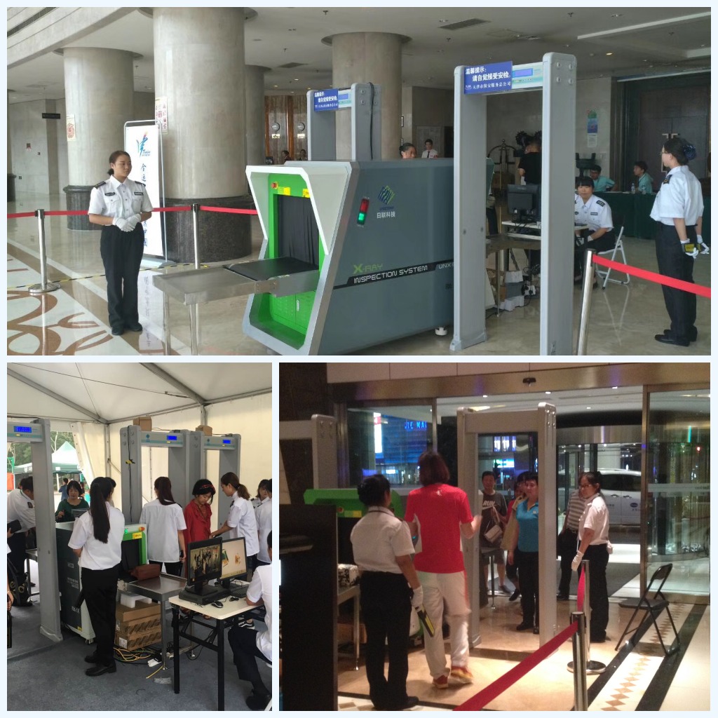 日聯科技安檢排爆服務獲“第十三屆全運會組委會安保組”表彰 日聯科技安檢排爆服務獲“第十三屆全運會組委會安保組”表彰