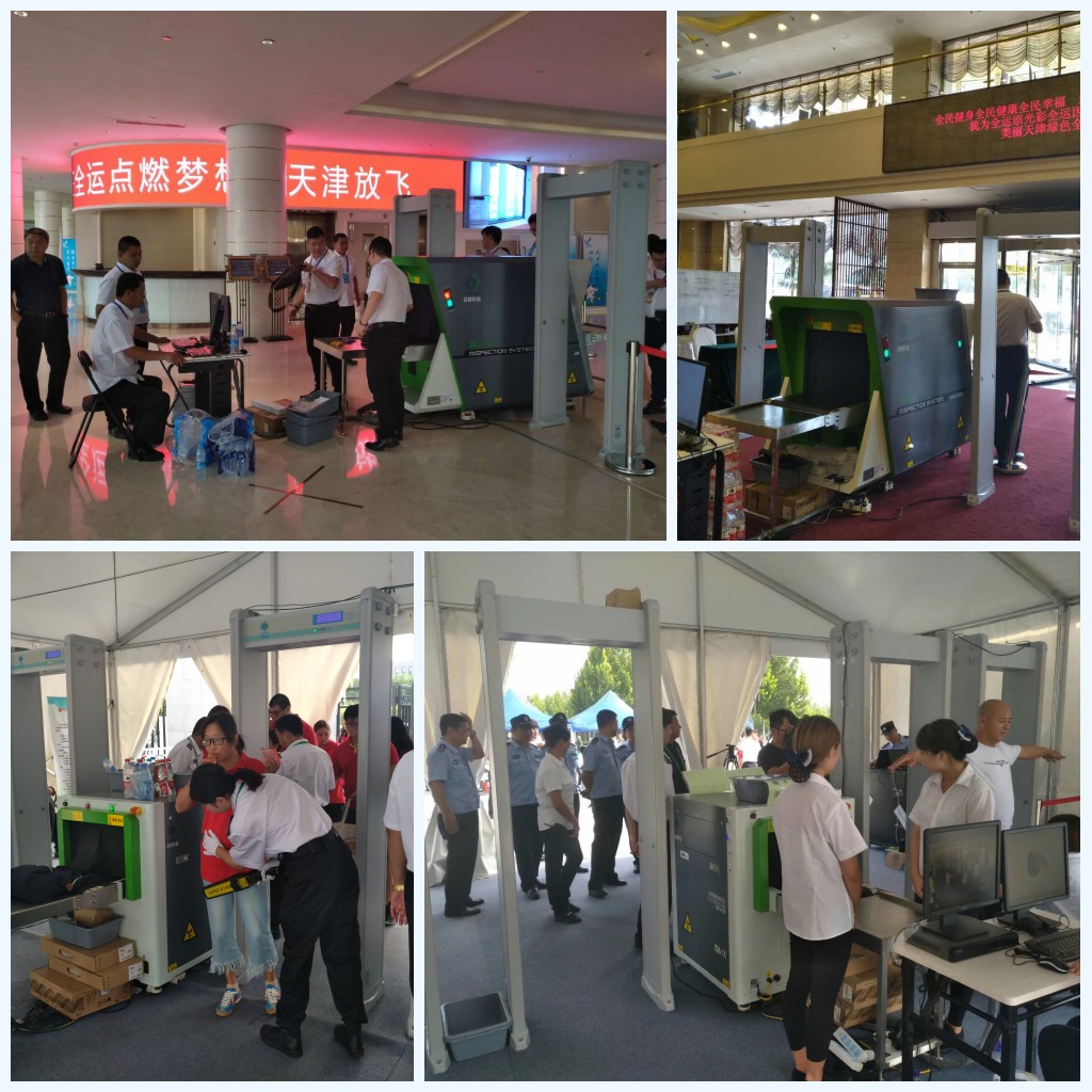 日聯科技安檢排爆服務獲“第十三屆全運會組委會安保組”表彰 日聯科技安檢排爆服務獲“第十三屆全運會組委會安保組”表彰