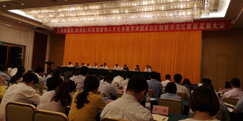 喜訊！日聯(lián)科技榮獲“無錫科技小巨人企業(yè)”榮譽稱號