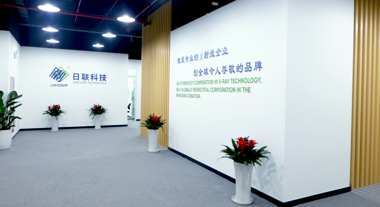 日聯(lián)科技 日聯(lián)科技