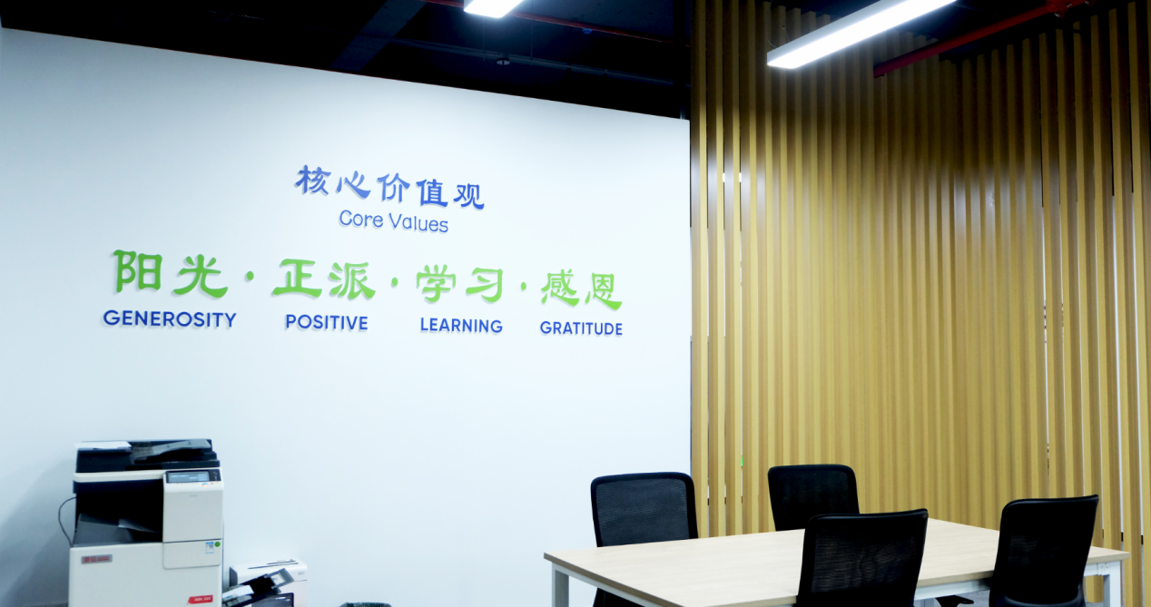 日聯(lián)科技 日聯(lián)科技