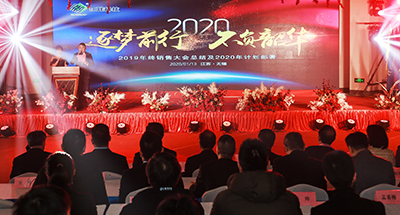 震驚！銷售大咖們竟然領了幾個億的任務！