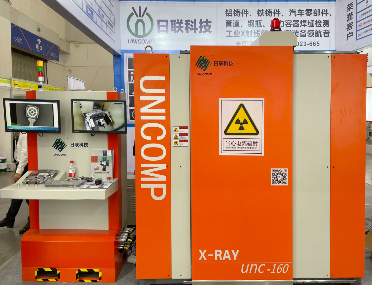 日聯科技工業X射線檢測設備 日聯科技工業X射線檢測設備
